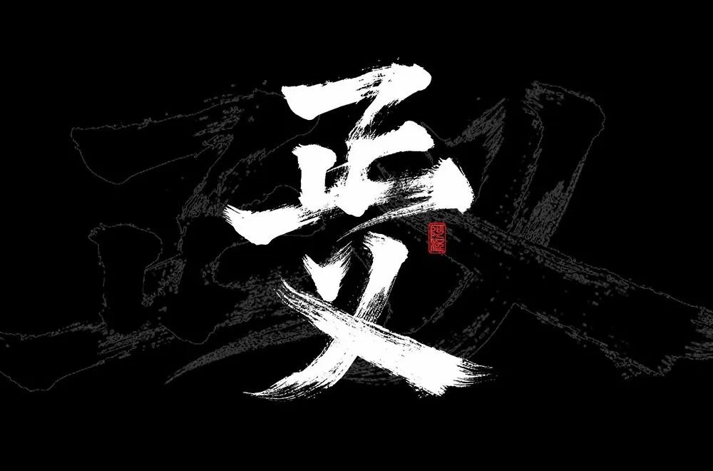 官司贏了！
